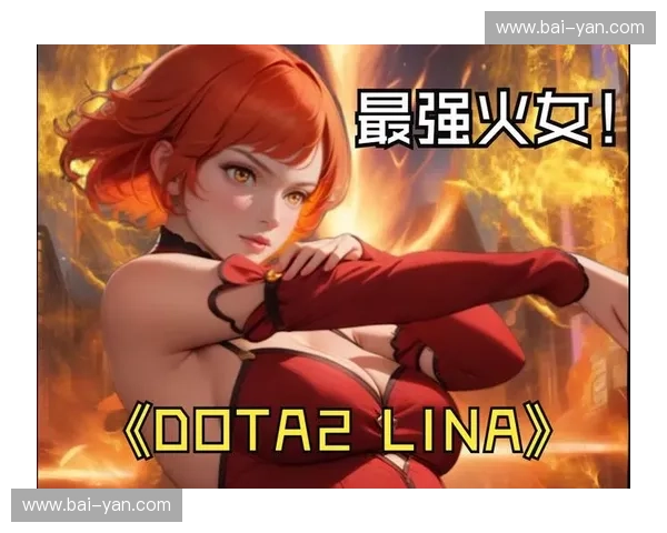 火女重返Dota2战场：新版本技能调整与战略解析